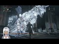 【bloodborne】フロムゲー初心者の獣狩記 09：第二の壁　教区長エミーリア【実況】【vtuber 天野ネリリ】