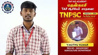 🔥🔥 TNPSC GR - IV 2024 | ACHIEVER SPEECH | MUTHU KUMAR V | TAF TENKASI