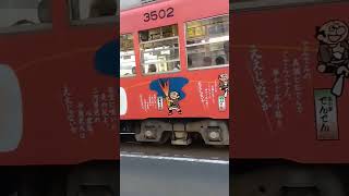 路面電車の音♪豊橋鉄道3500形