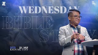 DMI Wednesday Bible Study | 25 Sep 2024