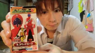 海賊戦隊ゴーカイジャー　レンジャーキー４　食玩 Gokaiger Ranger Key  PDS