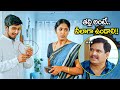 Latest Telugu Movie Scenes || Best Telugu Comedy Scene || iDream Clips