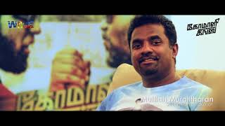 Sri Lankan Cricket Legend Muttiah Muralitharan on King Ratnam's Komaali Kings