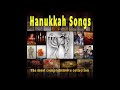 yemei hahanukkah days of hanukkah hanukkah songs