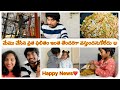 VLOG #Everything happens for good/Felt Happy #Kids కోసం Healthy Chicken millet noodles #teluguvlogs