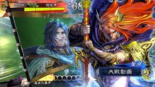 【三国志大戦】朱儁華佗皇甫嵩 vs EX董卓バラ