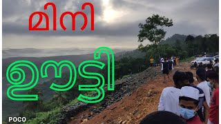 mini ootty/ ഒരു മിനി ഊട്ടി യാത്ര Malappuram #noufalvlogs #travelvlog #malayalam