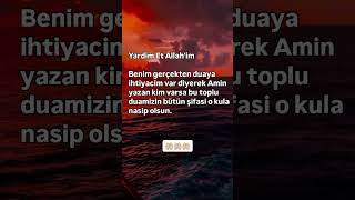 Amin❤️‍🩹🤲🏻                                     #shortvideos #shorts #short