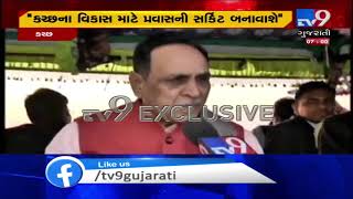 Tv9 Exclusive; Gujarat CM and vice president reach to review preparations of Rann of Kutch | TV9News