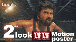 Darbar - Official Second Look Motion Poster | Rajinikanth | A R Murugadoss | kankatchi First look