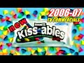 2006-07 TV Commercials - 2000s Commercial Compilation #33