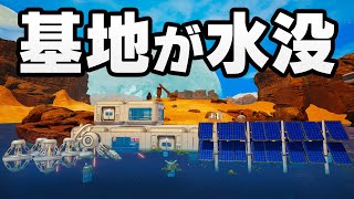 家が沈んでも働かされるブラック惑星開拓ゲーム #4【Planet Crafter】