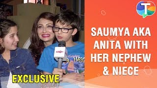 Saumya Tandon aka Anita with her nephew and niece | Exclusive Interview