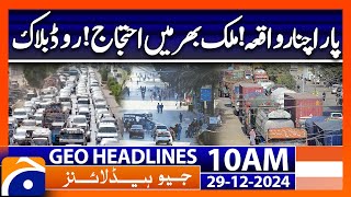 Parachinar Tragedy - Protest in Karachi | Geo News 10 AM Headlines (29th Dec 24)