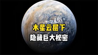 朱诺号近距离拍到木星云层真实图像，恐怖的气旋风暴让人难以置信