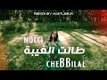 Cheb Bilal X Mocci - Talet Lghiba (Remix By HUSTLER91)