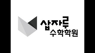 [학교별설명회] 8/2(일) 강서고 설명회 - 임지열T