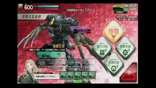 ボーダーブレイク '16 0312 1005時報　1戦目