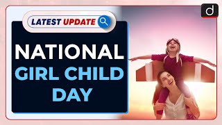 National Girl Child Day  : Latest update | Drishti IAS English
