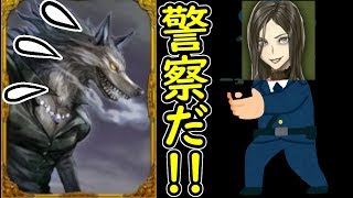 【人狼ジャッジメント】ワード警察ミカが饒舌な人狼を完全論破！？