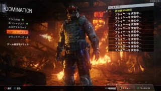 悟り系男子がお送りするBO3 迷彩チャレンジ！ 参加歓迎