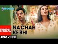 Lyrical Video: Na Chah Ke Bhi | 5 Weddings | Nargis, Rajkummar Rao |Vishal Mishra | Shirley Setia
