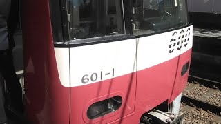 京急600形601編成　急行羽田空港行き　上大岡駅にて発車\u0026加速音【東洋1C8MGTOVVVF,601-1号車】