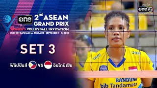 SET3 | อินโดนีเซีย VS ฟิลิปปินส์ | one ASEAN GRAND PRIX | 11 ก.ย. 65 | one31