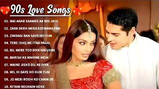 90’S Bollywood Old Hindi Songs💘Old Hindi Love Song💘 Udit Narayan, Alka Yagnik, Kumar Sanu