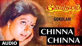 Chinna Chinna Aasai Song | Gokulam Tamil Movie Songs | Arjun, Jayaram, Bhanupriya | Sirpi