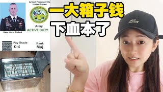 妹子智斗假美国上校杀猪盘，竟和我视频聊天？已有人损失上百万元【小龙侠兜兜】