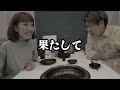 【全100種類】食べ放題で男女一致するまで終われません！【大食い】