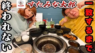 【全100種類】食べ放題で男女一致するまで終われません！【大食い】