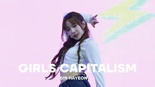 [4K] 241006 트리플에스(tripleS) 정하연(Hayeon) - 'Girls capitalism'  공주축제