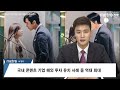 카카오엔터 ‘국내 콘텐츠사 사상 최대’ 1조 2000억원 해외투자 유치