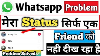 Sirf ek friend ko mera whatsapp status nahi dikh raha hai||my status not showing only one friend