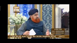 1 Rakat Witr padhna | Mufti Muhammad Akmal Madani | Ary Qtv