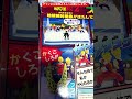 貴重なフルカラーバトルdbz shorts short dragonball youtubeshorts