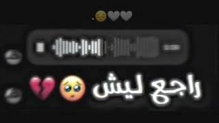 شعجب حنيت مو غيري عندك 💔💔😔😔