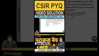 | CSIR PYQs | CSIR PYQ July 2024 | VIDEO SOLUTION | #tlsonline #previousyearquestions #targetjrf