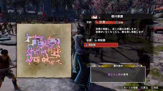 戦国無双5【無言】DLC#2