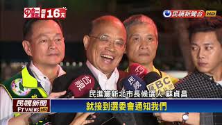 2018九合一－侯改口辯論 蘇貞昌:「交叉詰問」以求公正－民視新聞