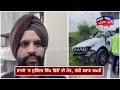 live mp ravneet bittu ਦੇ ਕਰੀਬੀ ਦੀ accident ਚ death samrala road accident ludhiana news