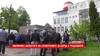 RimexTV: Увеличиха заплатите на служителите за борба с градушките