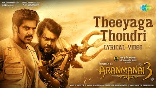 Theeyaga Thondri - Lyrical Video | Aranmanai 3 | Hariharan | Shankar Mahadevan | Sundar C | C Sathya