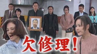 【天道】EP244預告 千手幫長勝擋車身亡!麗萍富米狠巴雙隨逼磕頭 嘉峰懷疑夢境真實發生過...還看見第二個自己?!｜完全娛樂