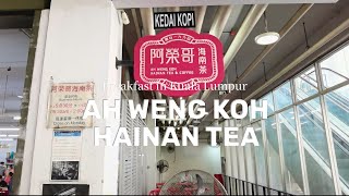 Ah Weng Koh Hainan Tea (阿榮哥海南茶), Pudu (Kuala Lumpur, Malaysia)