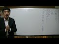 平成仏教塾【令和元年11月27日】六度万行について・上田祥広