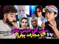 سعی کن نخندی با دهن پر آب🤣/ بخندی پول میدی/ TRY NOT TO LAUGH