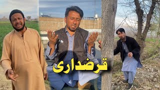 Qarzdare || Pashto Funny Video New Drama Kaliwal Vines 2025